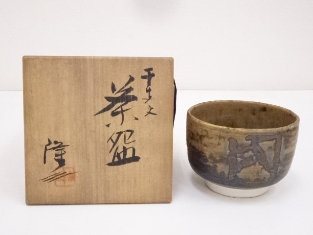JAPANESE TEA CEREMONY / CHAWAN(TEA BOWL) / KANJI CHARACTER